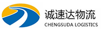 温州到卫滨区物流公司